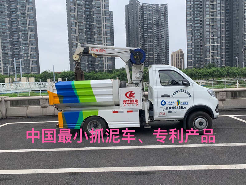 小型长安清淤车