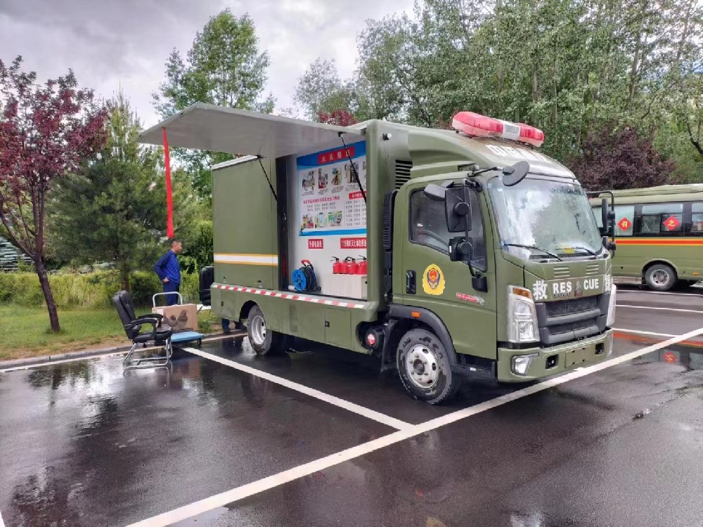 消防宣传车-重汽豪沃消防宣传车