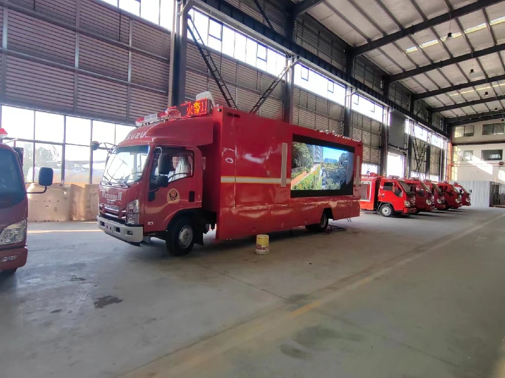 五十铃消防宣传车-消防宣传车价格-消防宣传车厂家