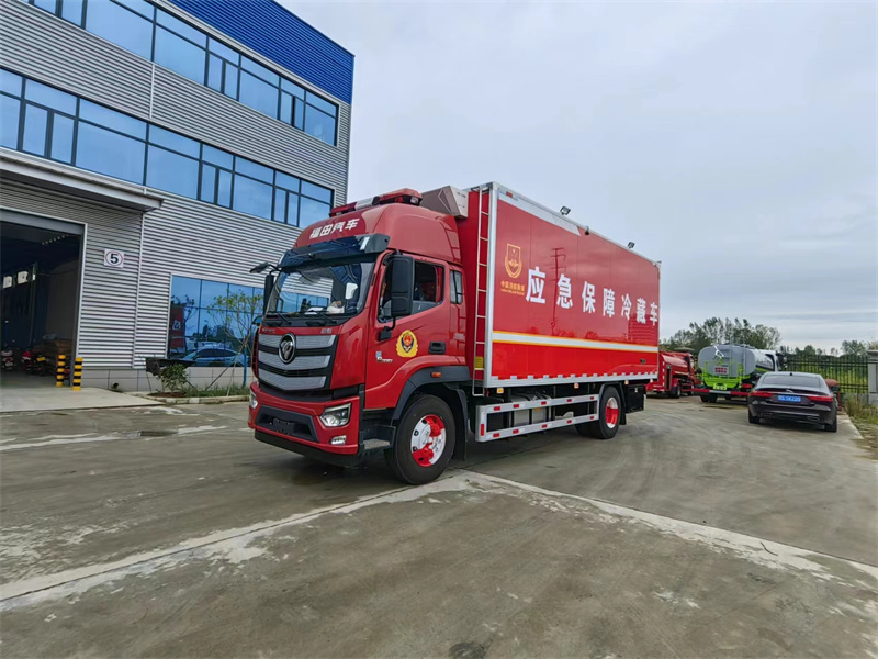 福田应急保障冷藏车
