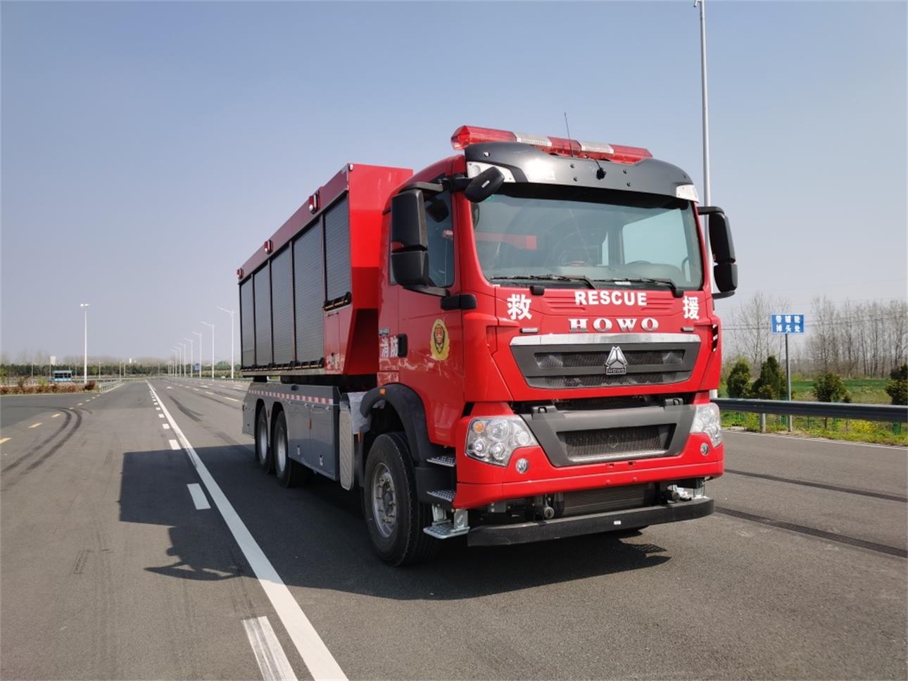 WKL5280TXFZX130型自装卸式消防车