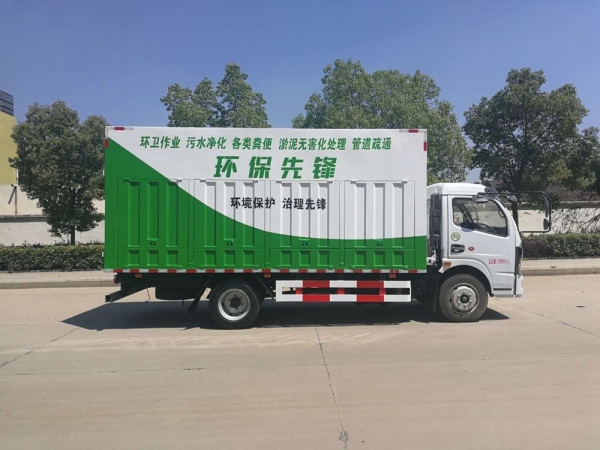 国六东风凯普特K7东风多利卡D7吸污净车