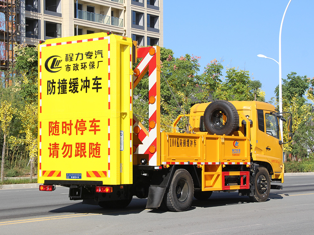 东风锦程防撞缓冲车