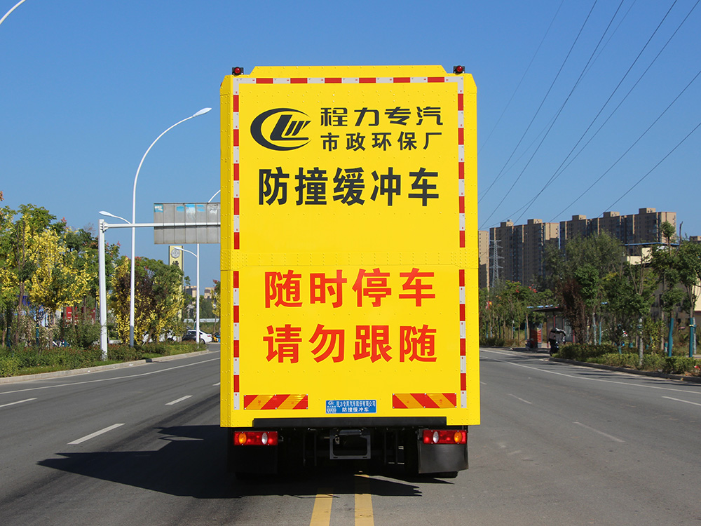 天锦经济款防撞缓冲车