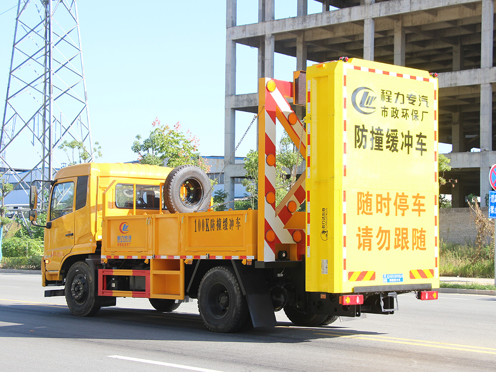 天锦经济款防撞缓冲车