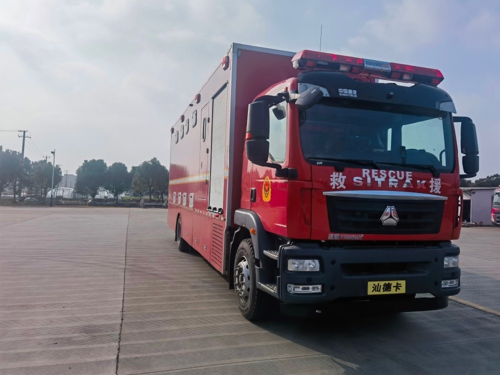 厕所车/应急保障消防车