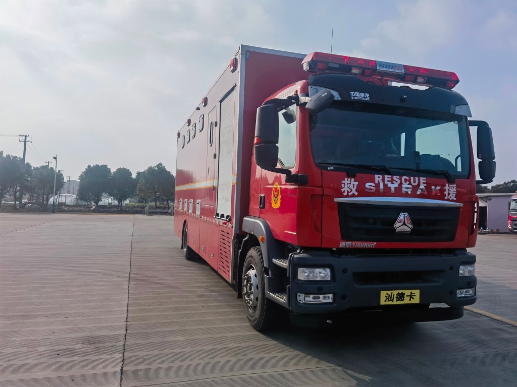 厕所车/应急保障消防车