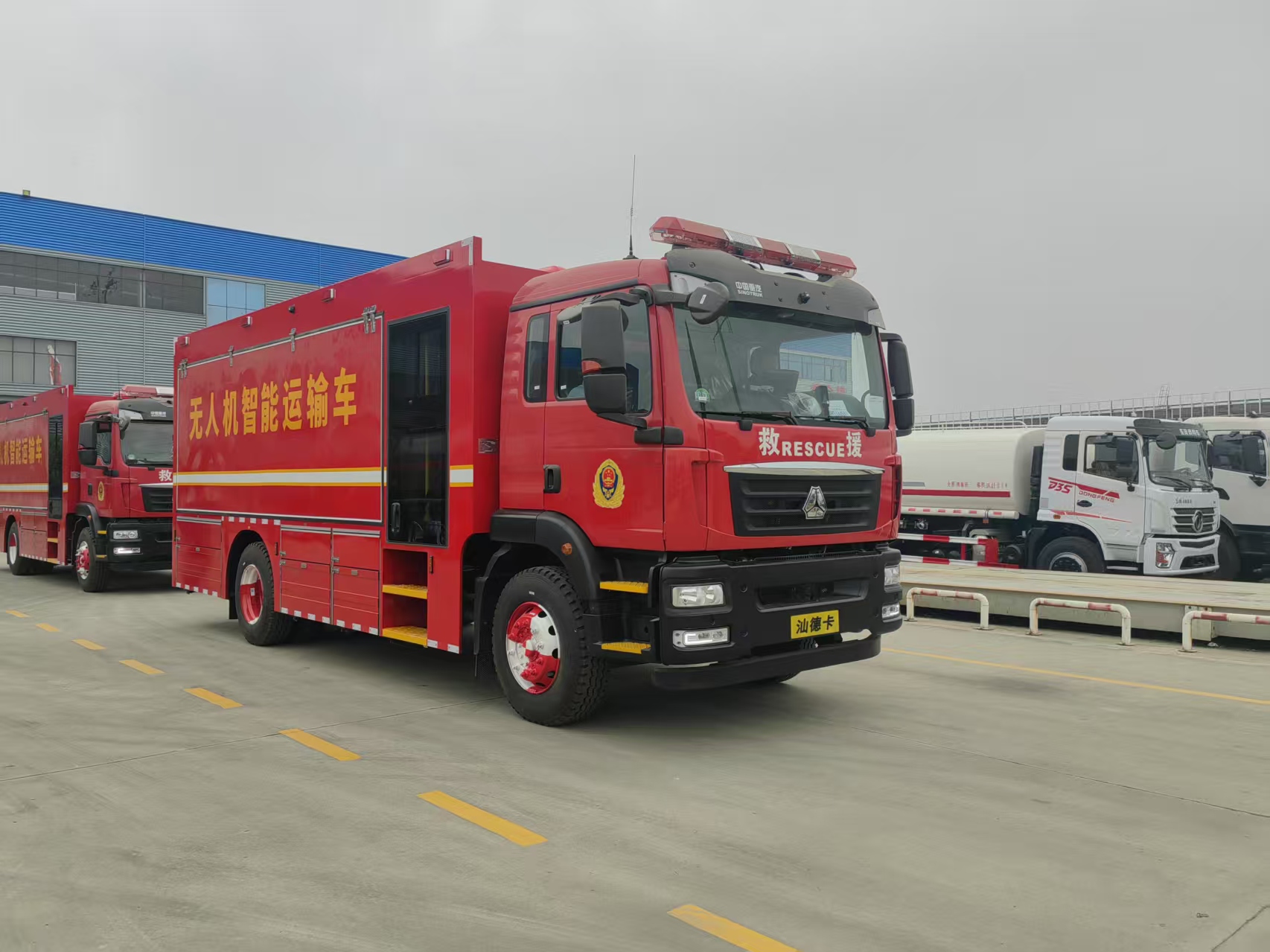 无人机运输车/器材消防车
