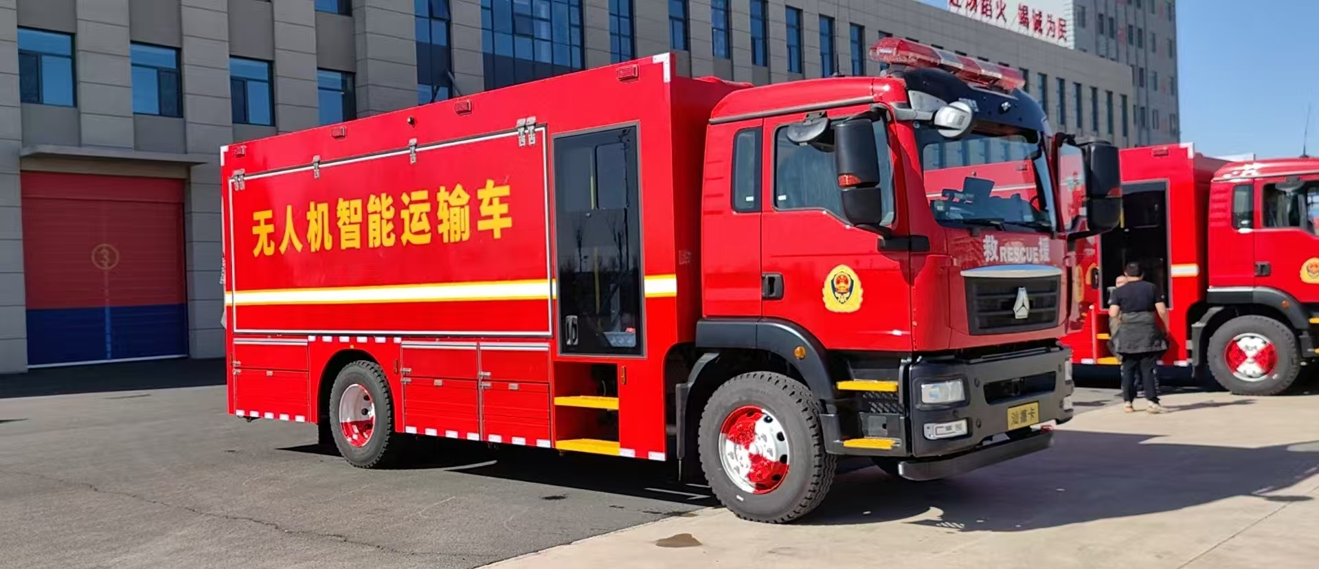 无人机运输车/器材消防车