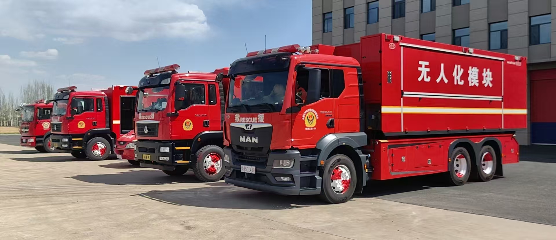 无人机运输车/器材消防车