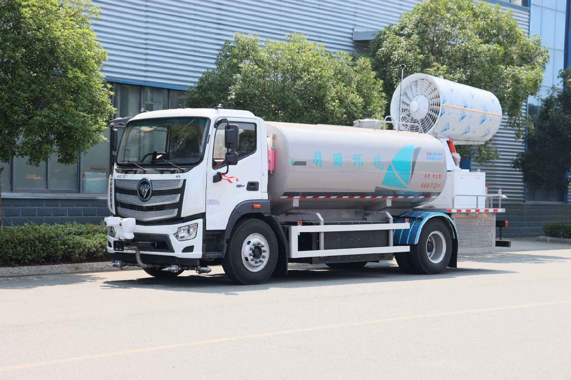 福田18吨多功能抑尘洒水车