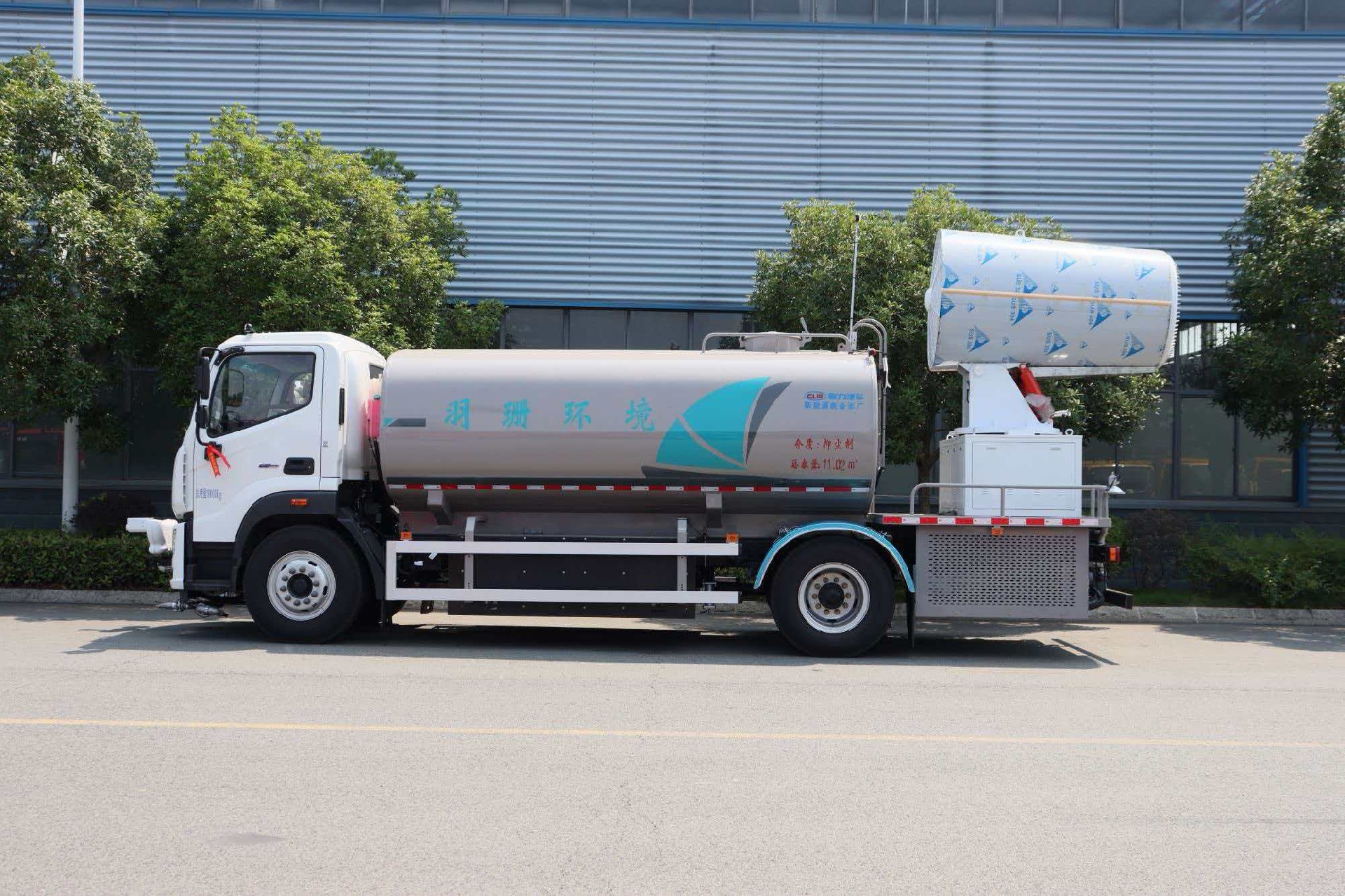 福田18吨多功能抑尘洒水车