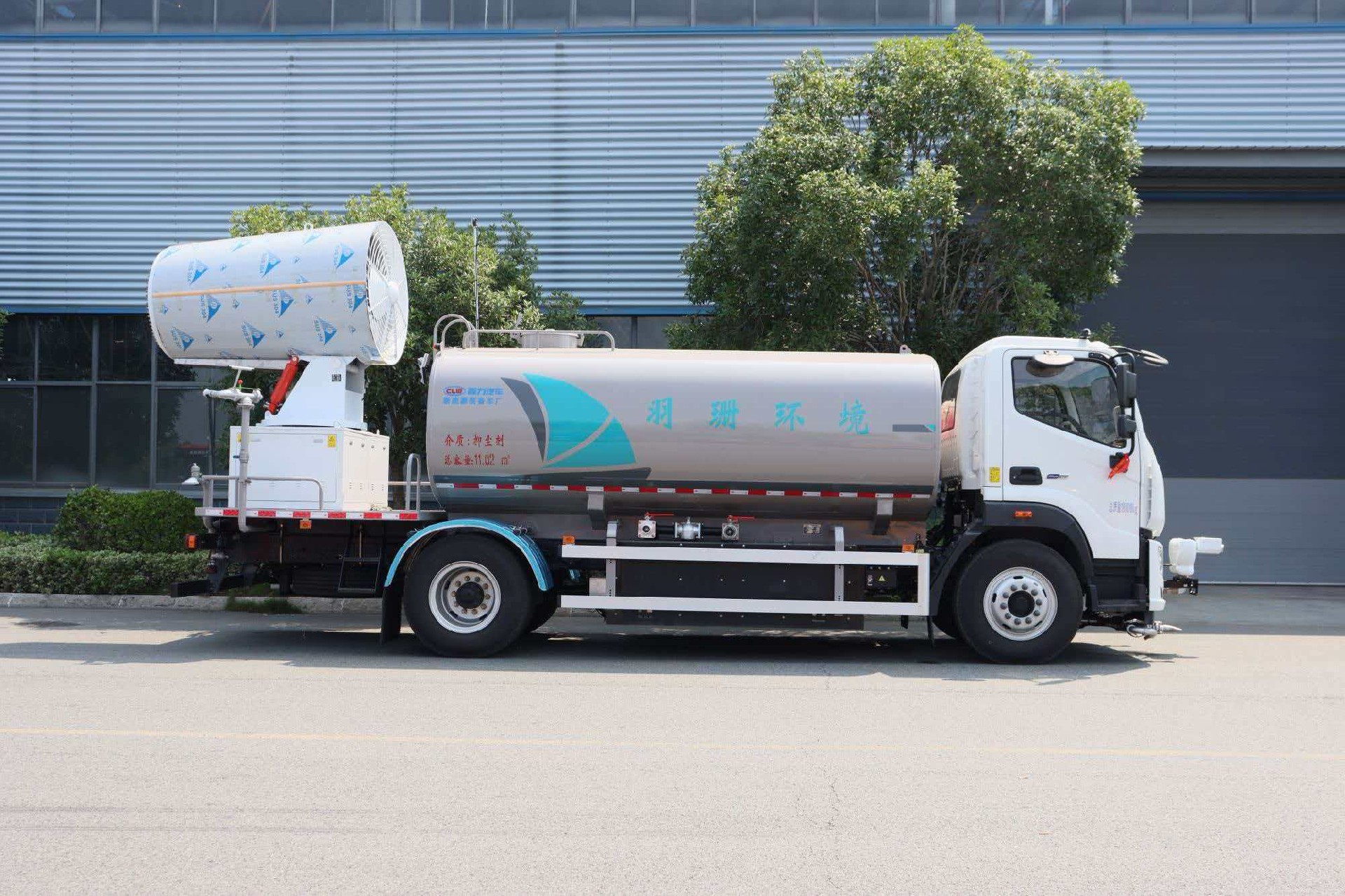 福田18吨多功能抑尘洒水车